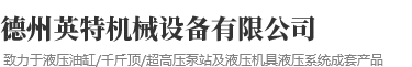 吉安銘揚(yáng)機(jī)械有限公司