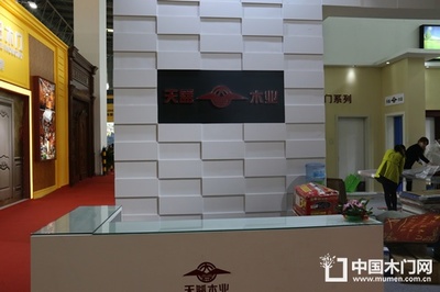 北京天益木业参加2017年北京国际门展